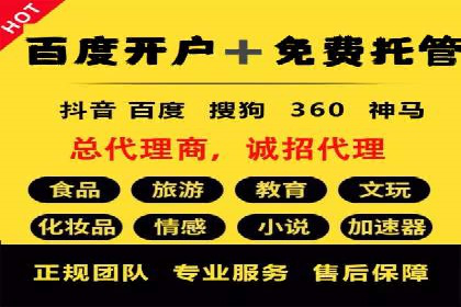 某品牌信息流竞价广告的成功案例分享