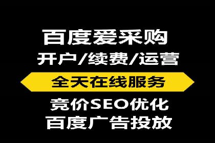 案例剖析：网络推广开户全流程详解