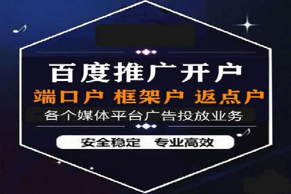 专业SEM托管，案例分享助力企业实现高效转化