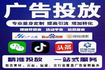 抖音信息流广告助力商家实现销售增长的真实案例