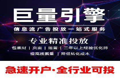 百度信息流广告的投放误区与避免方法